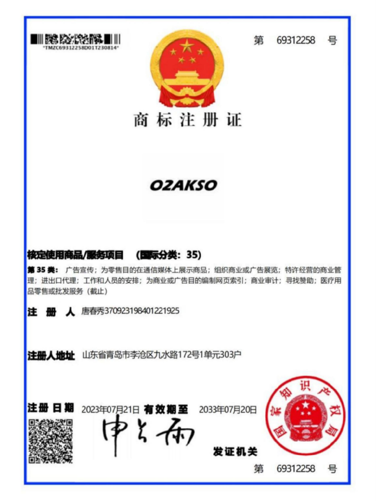 商标